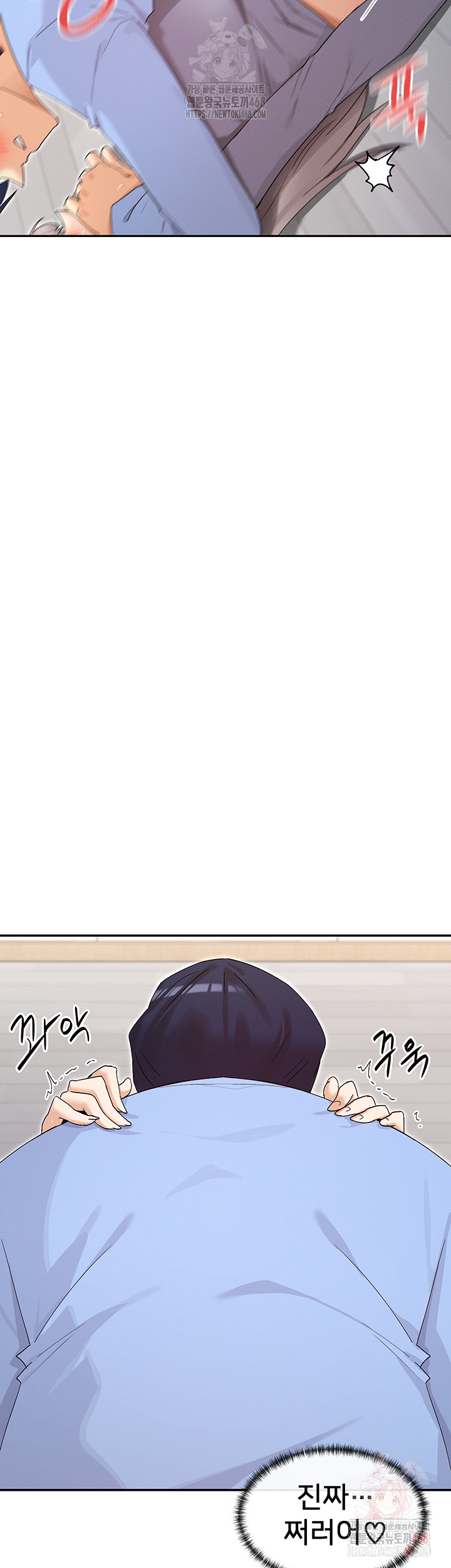 You Watch Stuff Like That? Raw Chapter 43 - Page 11