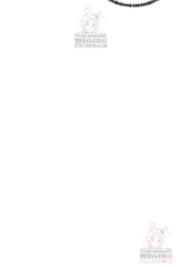 You Watch Stuff Like That? Raw Chapter 43 - Page 12