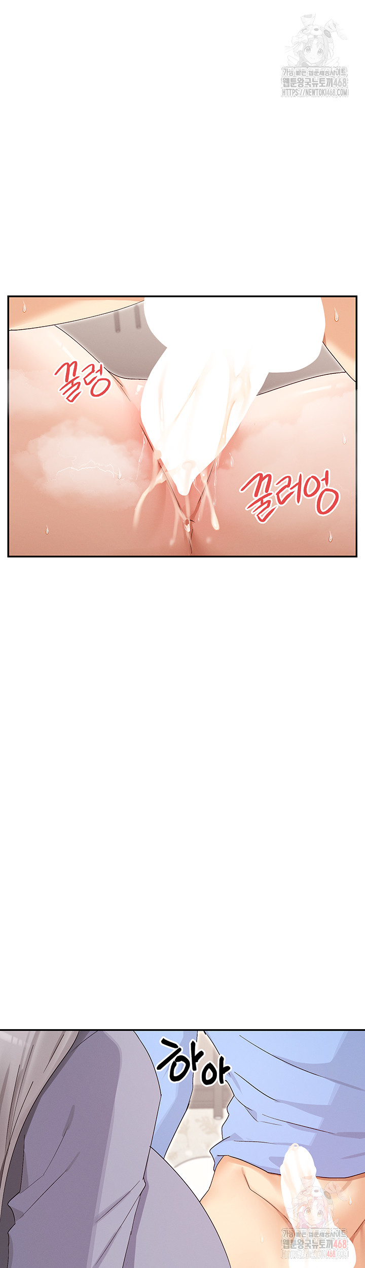 You Watch Stuff Like That? Raw Chapter 43 - Page 29