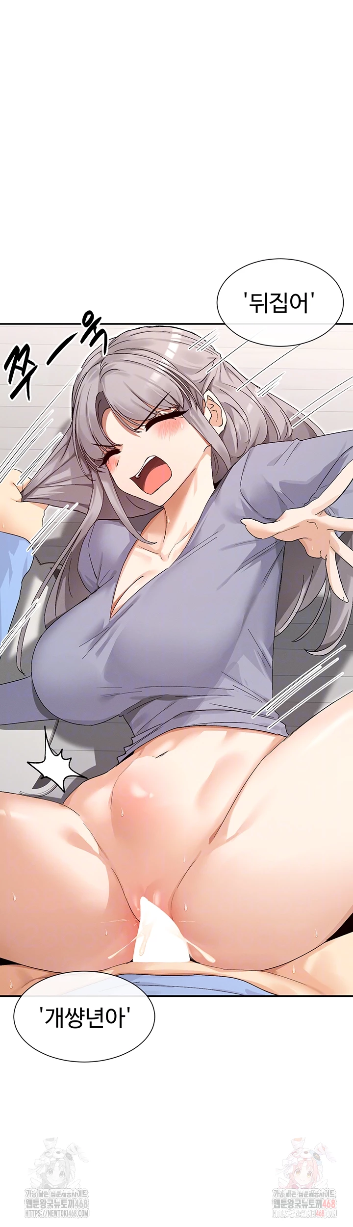 You Watch Stuff Like That? Raw Chapter 43 - Page 9