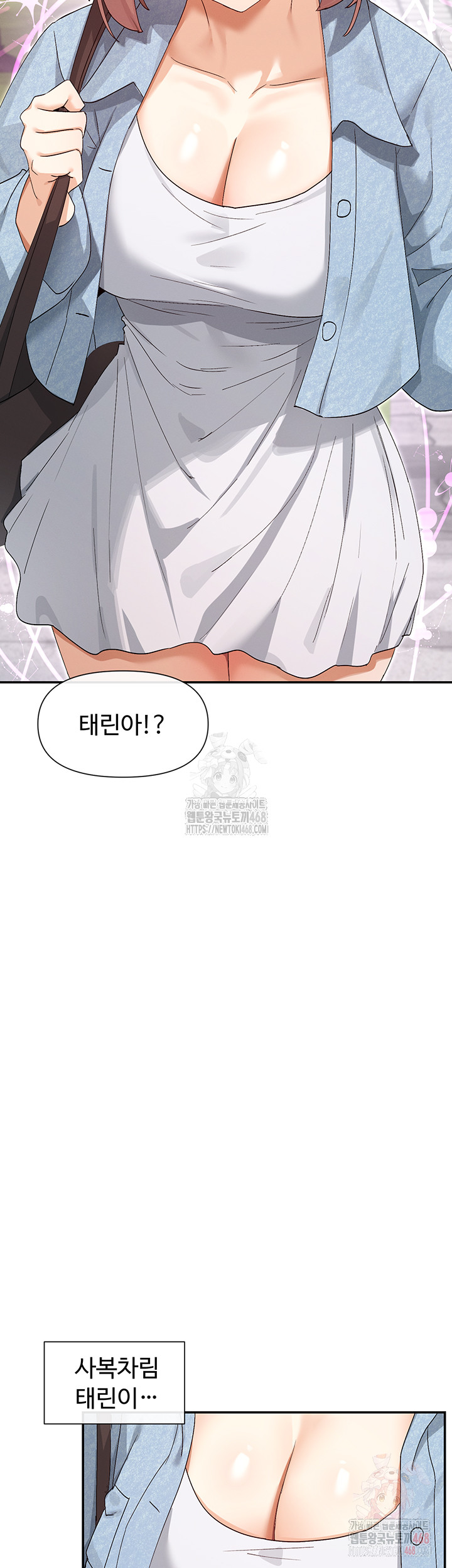 You Watch Stuff Like That? Raw Chapter 44 - Page 10