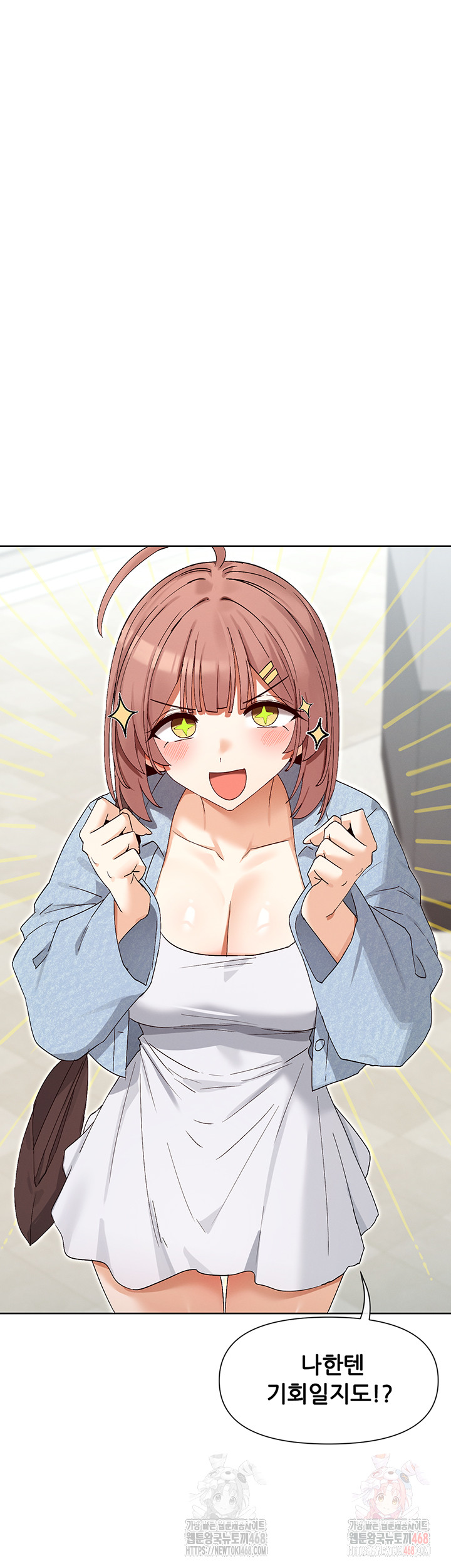 You Watch Stuff Like That? Raw Chapter 44 - Page 30