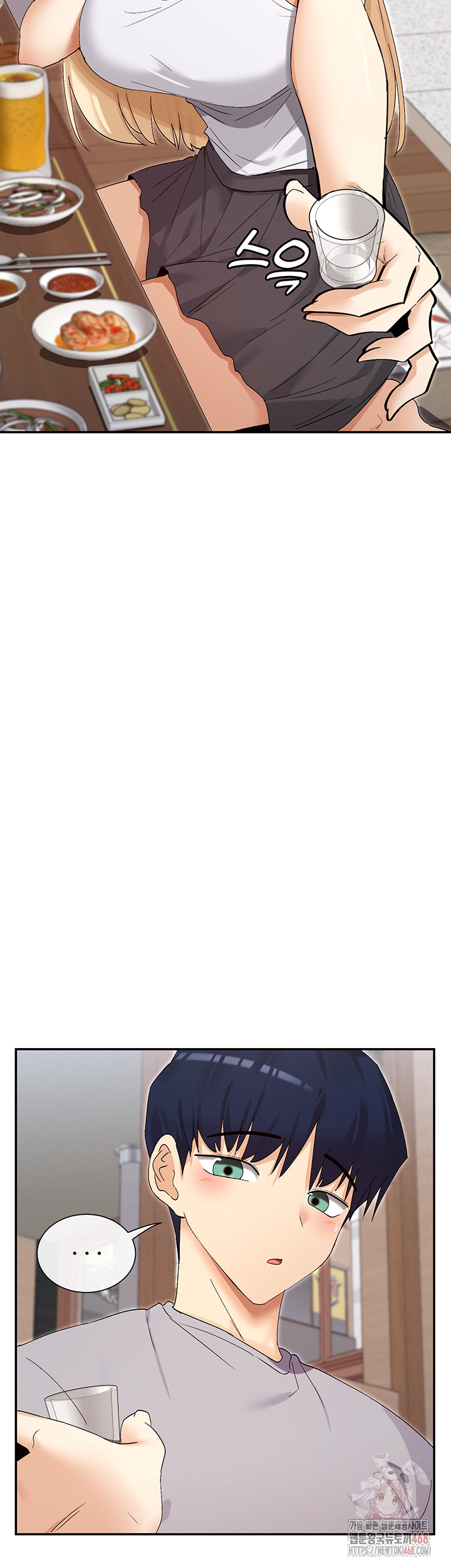 You Watch Stuff Like That? Raw Chapter 44 - Page 48