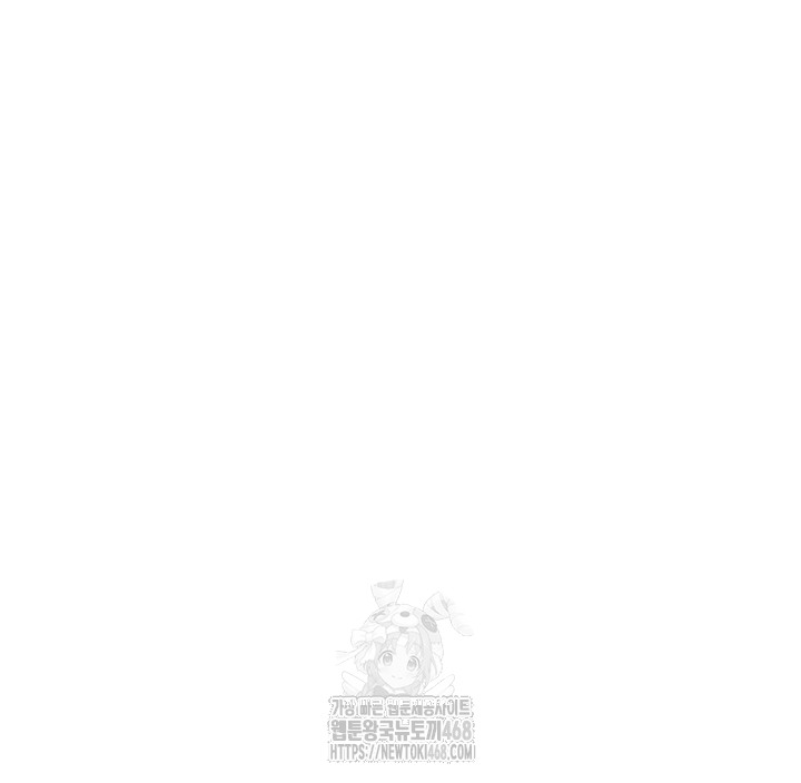 You Watch Stuff Like That? Raw Chapter 45 - Page 17