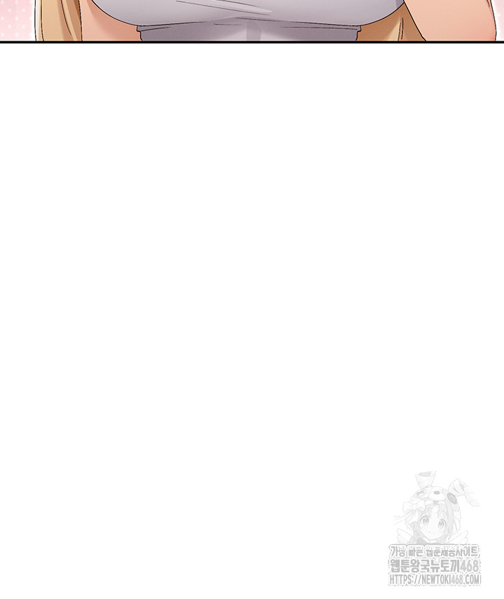 You Watch Stuff Like That? Raw Chapter 45 - Page 23