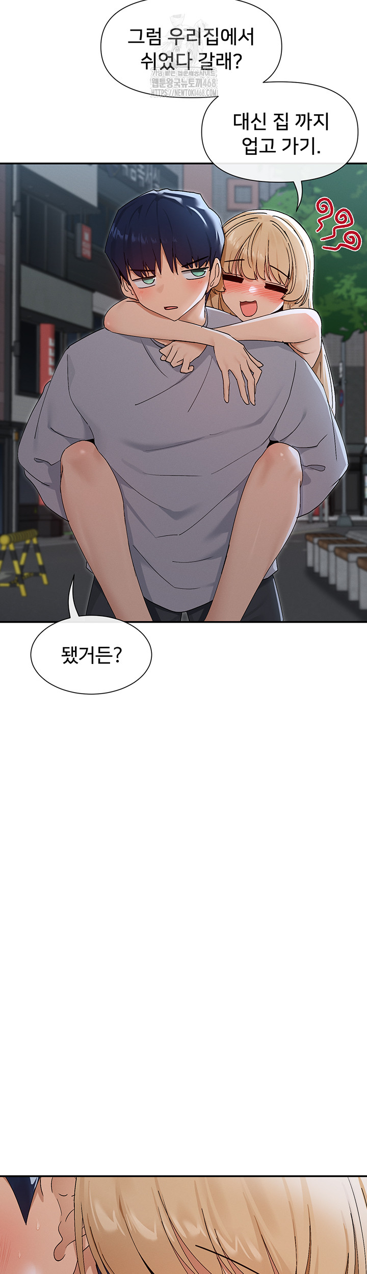 You Watch Stuff Like That? Raw Chapter 45 - Page 45