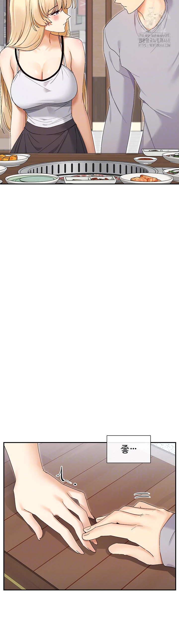 You Watch Stuff Like That? Raw Chapter 45 - Page 9