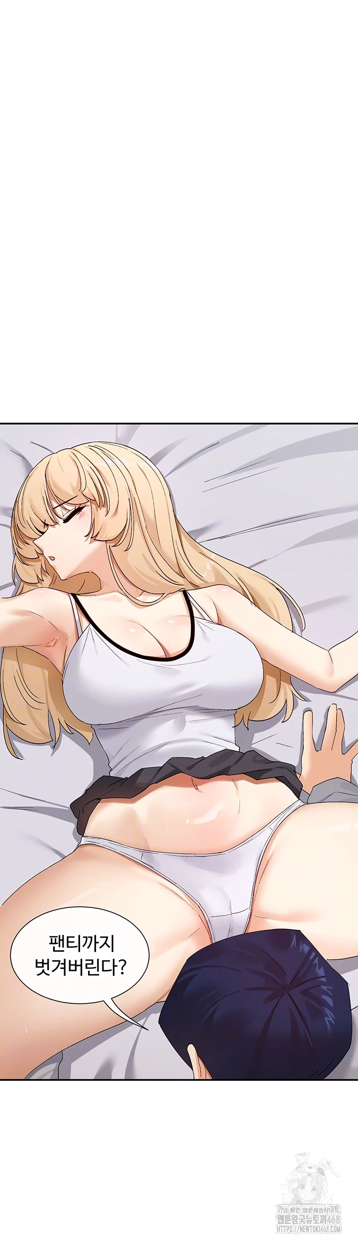 You Watch Stuff Like That? Raw Chapter 46 - Page 12