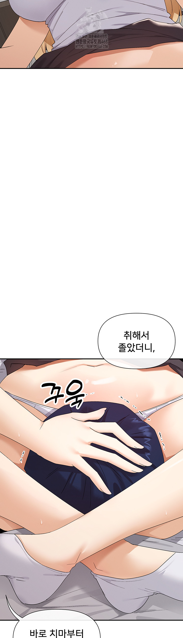 You Watch Stuff Like That? Raw Chapter 46 - Page 19