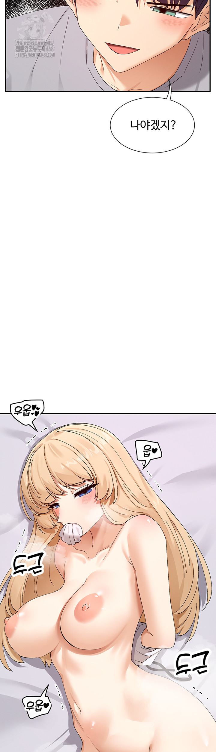 You Watch Stuff Like That? Raw Chapter 46 - Page 30