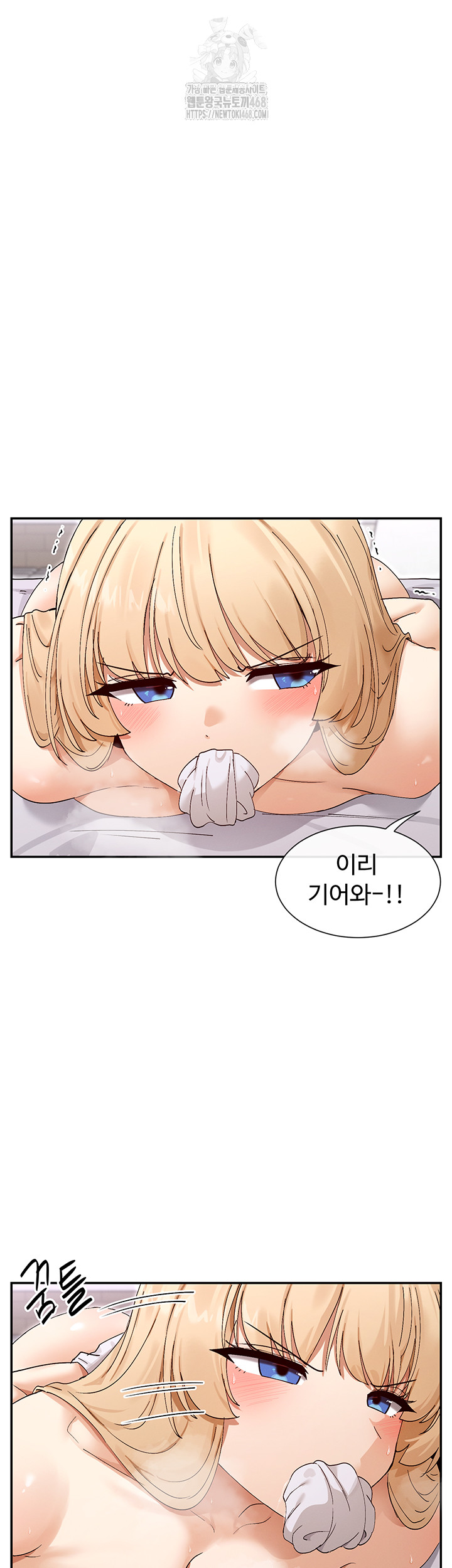 You Watch Stuff Like That? Raw Chapter 46 - Page 36