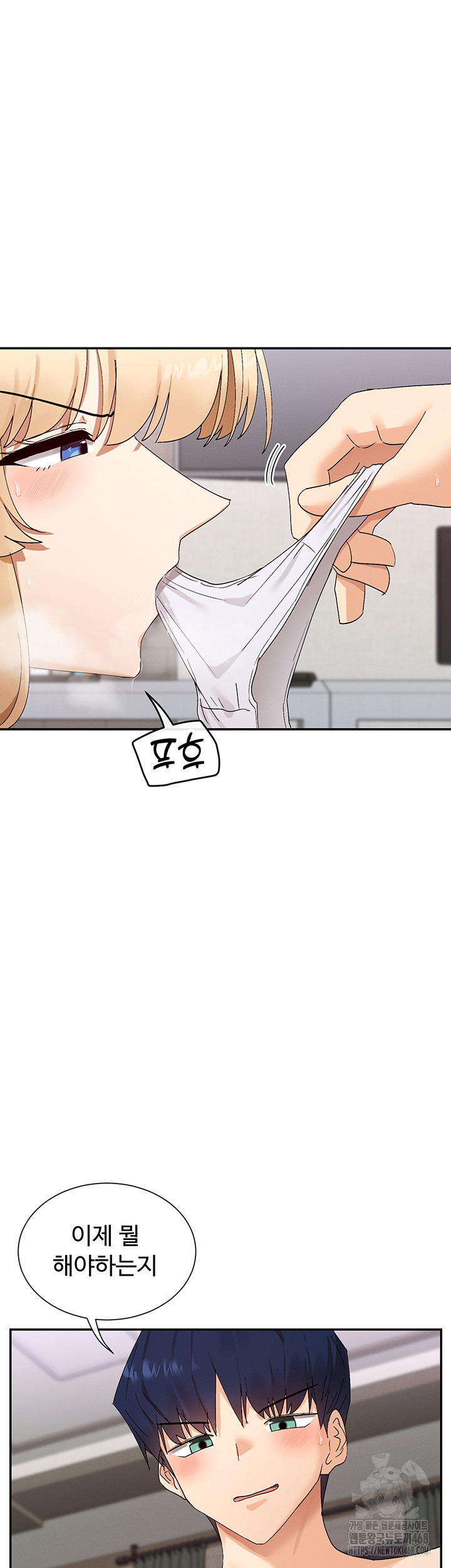 You Watch Stuff Like That? Raw Chapter 46 - Page 39