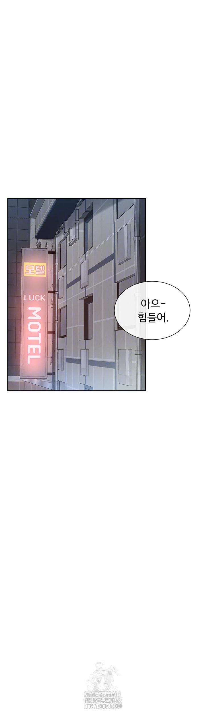 You Watch Stuff Like That? Raw Chapter 46 - Page 4