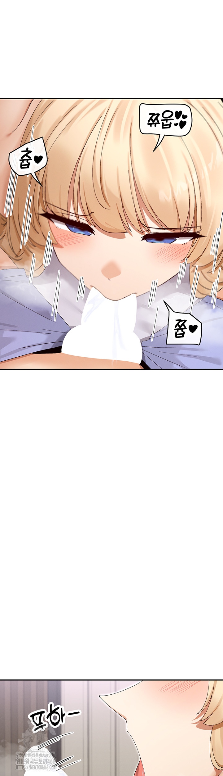 You Watch Stuff Like That? Raw Chapter 46 - Page 46