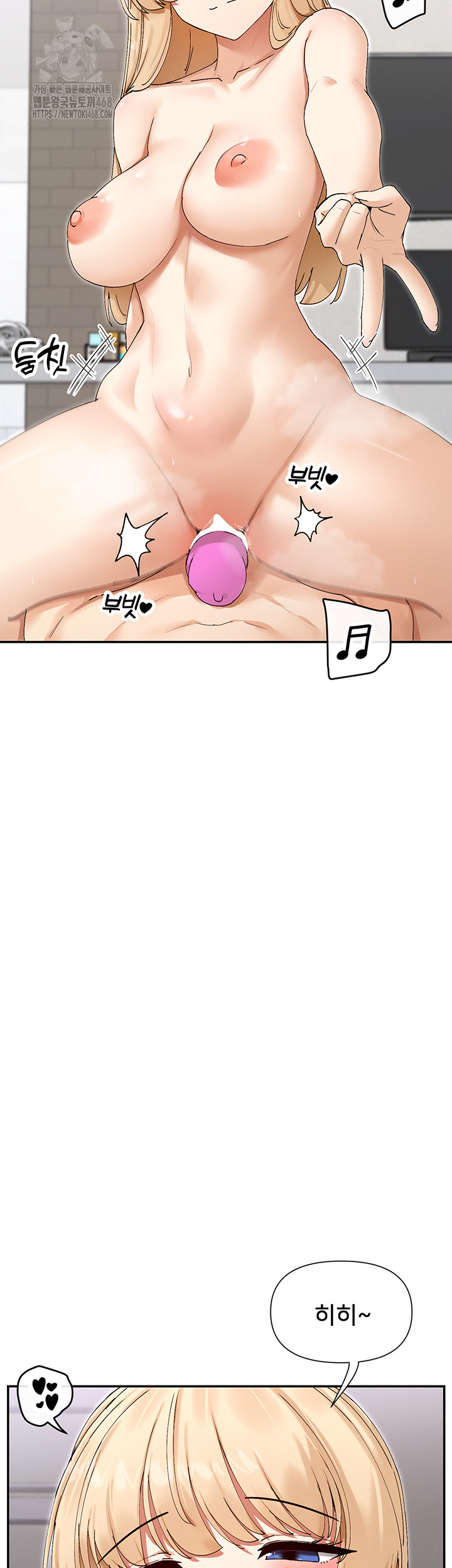 You Watch Stuff Like That? Raw Chapter 47 - Page 16