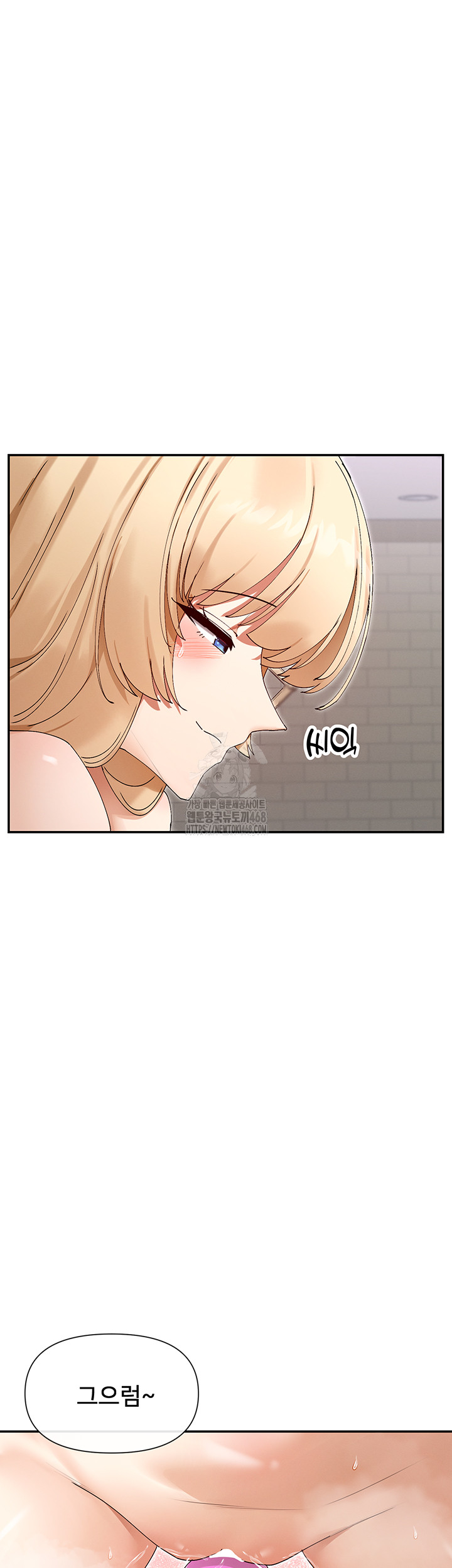 You Watch Stuff Like That? Raw Chapter 47 - Page 19