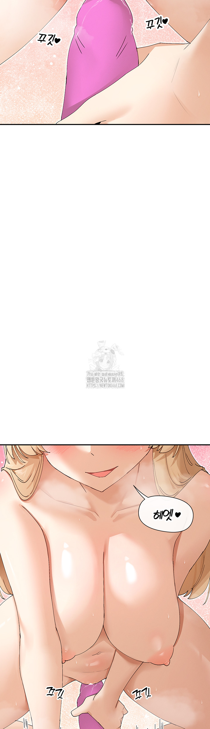 You Watch Stuff Like That? Raw Chapter 47 - Page 20