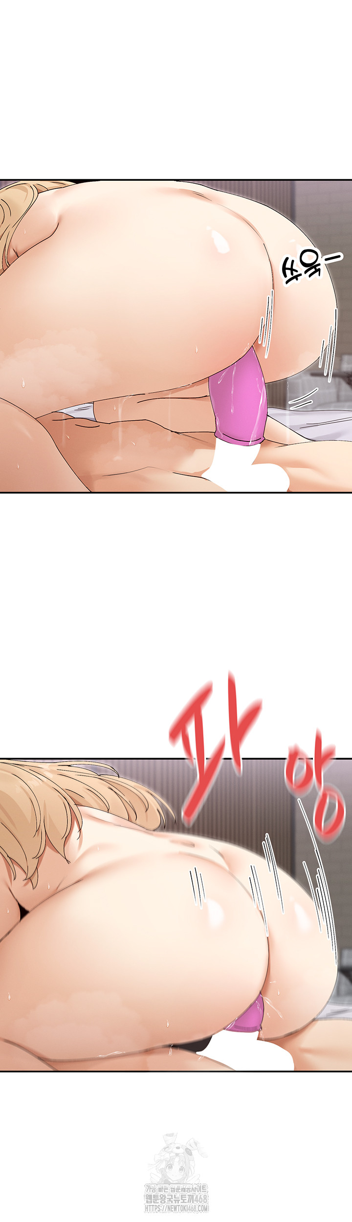 You Watch Stuff Like That? Raw Chapter 47 - Page 31