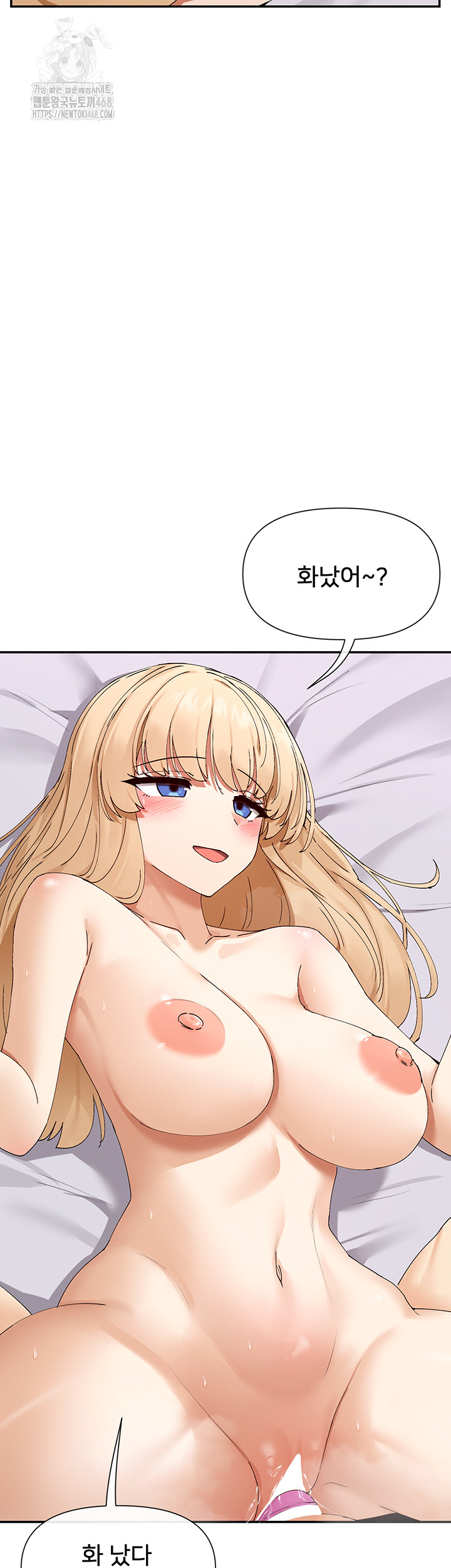 You Watch Stuff Like That? Raw Chapter 47 - Page 37