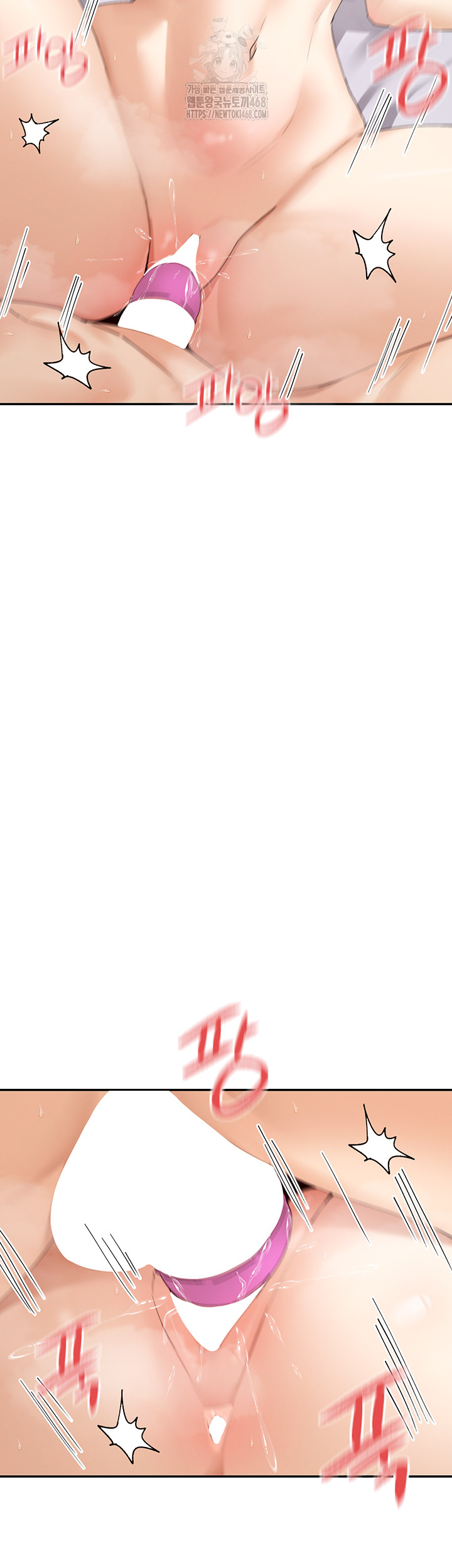 You Watch Stuff Like That? Raw Chapter 47 - Page 44