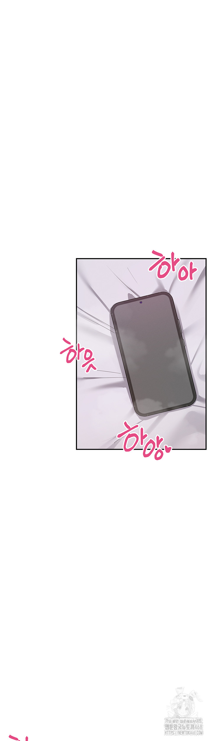 You Watch Stuff Like That? Raw Chapter 47 - Page 45