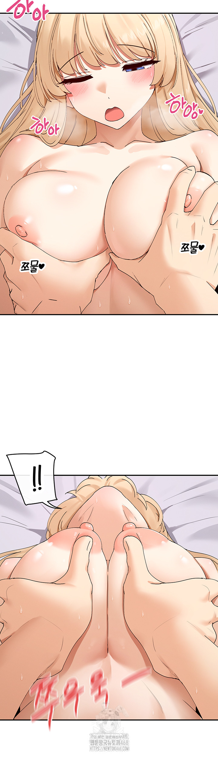 You Watch Stuff Like That? Raw Chapter 47 - Page 46