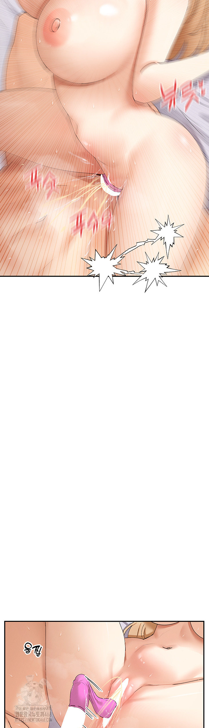 You Watch Stuff Like That? Raw Chapter 47 - Page 50