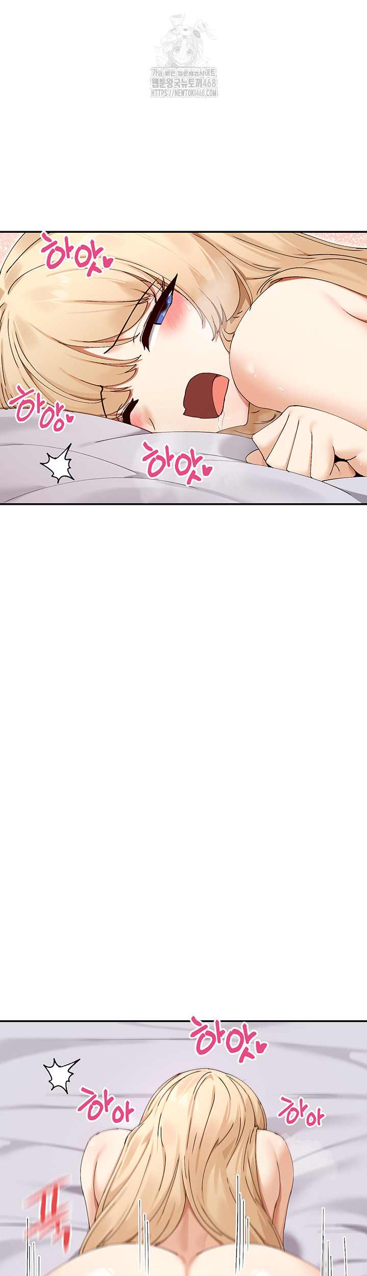 You Watch Stuff Like That? Raw Chapter 48 - Page 16