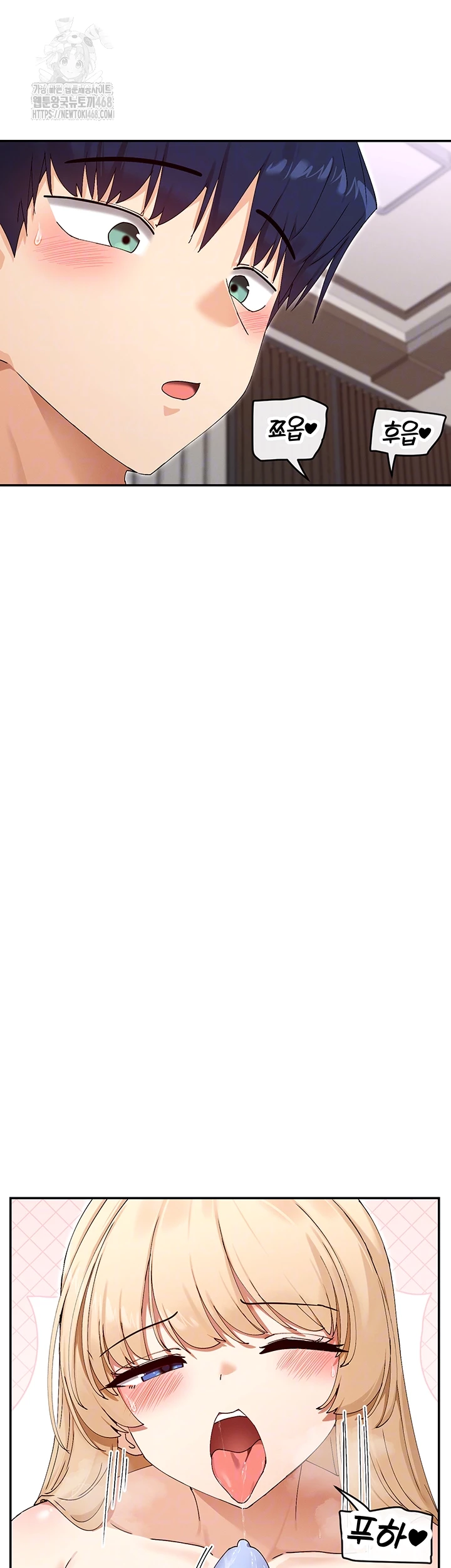 You Watch Stuff Like That? Raw Chapter 48 - Page 9