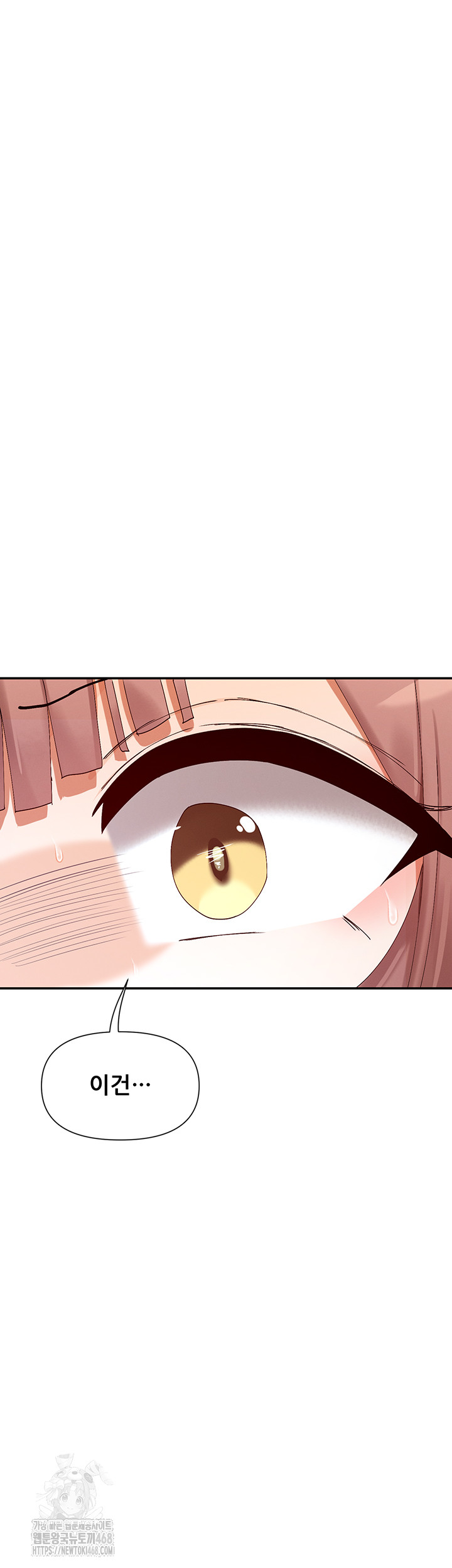 You Watch Stuff Like That? Raw Chapter 49 - Page 20