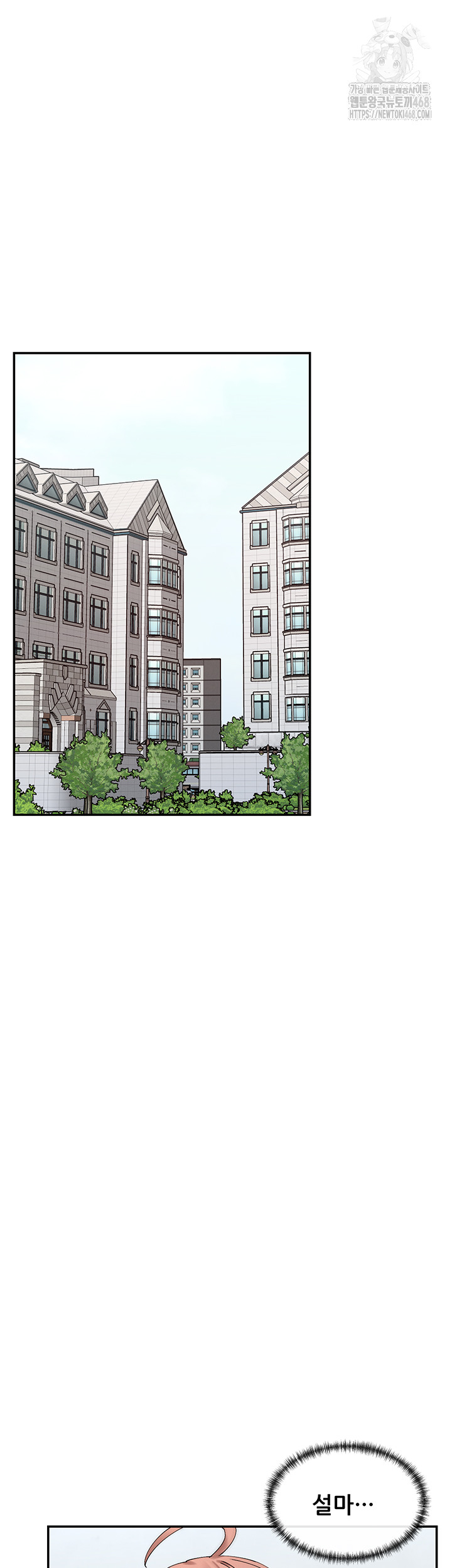 You Watch Stuff Like That? Raw Chapter 49 - Page 22