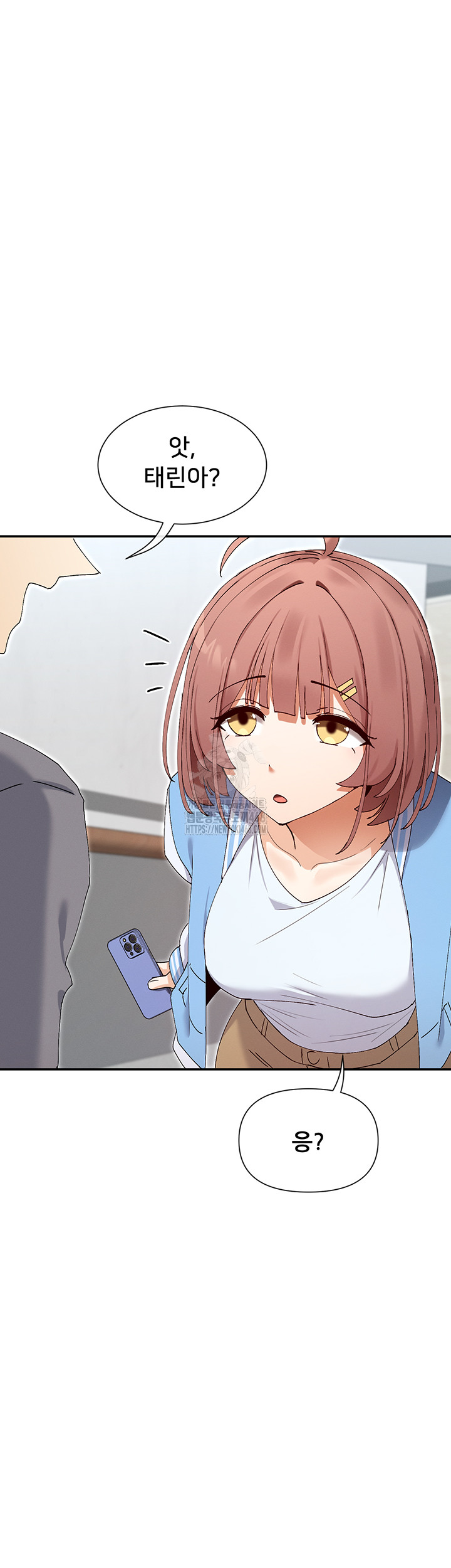 You Watch Stuff Like That? Raw Chapter 49 - Page 24