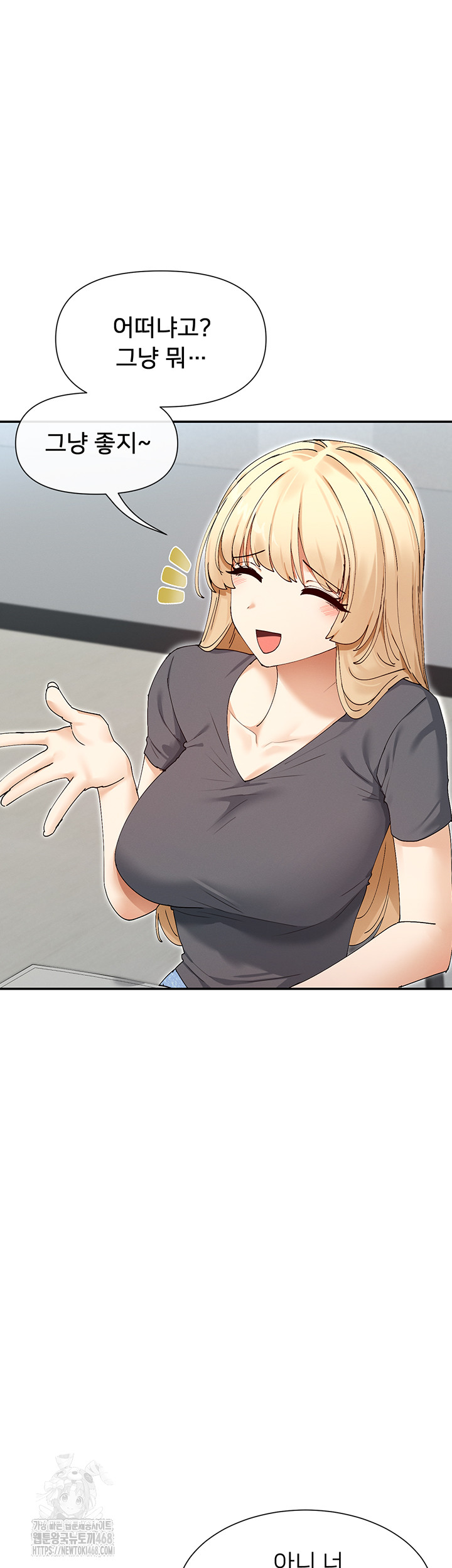 You Watch Stuff Like That? Raw Chapter 49 - Page 30