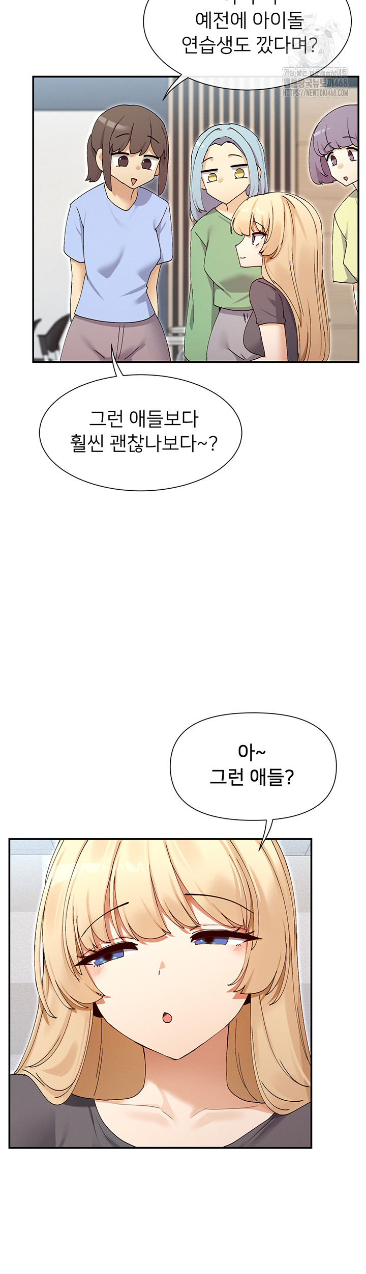 You Watch Stuff Like That? Raw Chapter 49 - Page 31