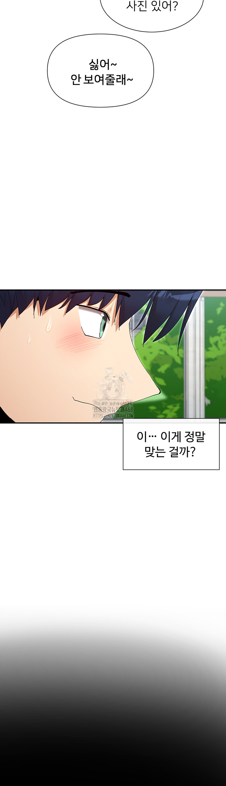 You Watch Stuff Like That? Raw Chapter 49 - Page 36