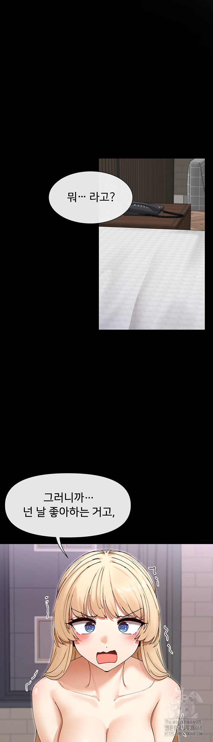 You Watch Stuff Like That? Raw Chapter 49 - Page 37