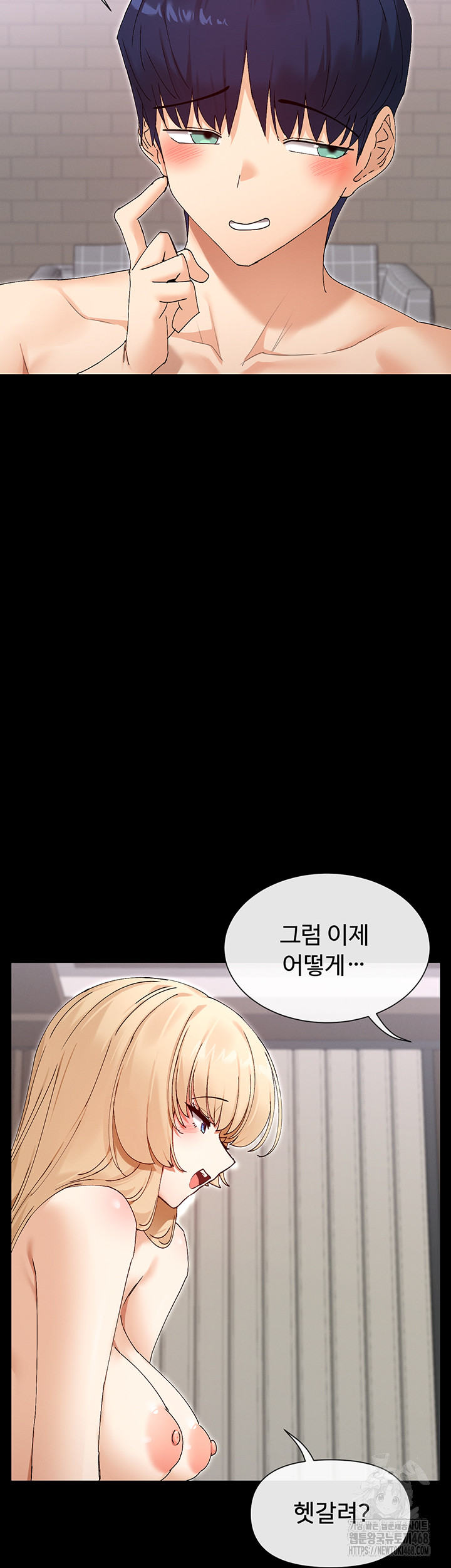 You Watch Stuff Like That? Raw Chapter 49 - Page 42