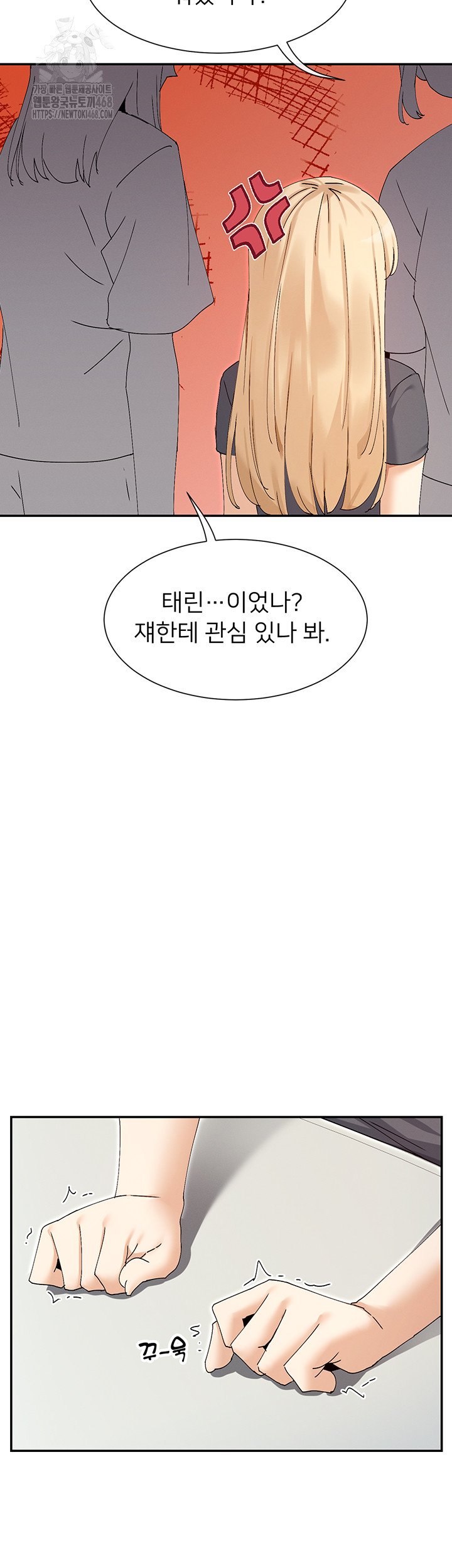 You Watch Stuff Like That? Raw Chapter 50 - Page 10