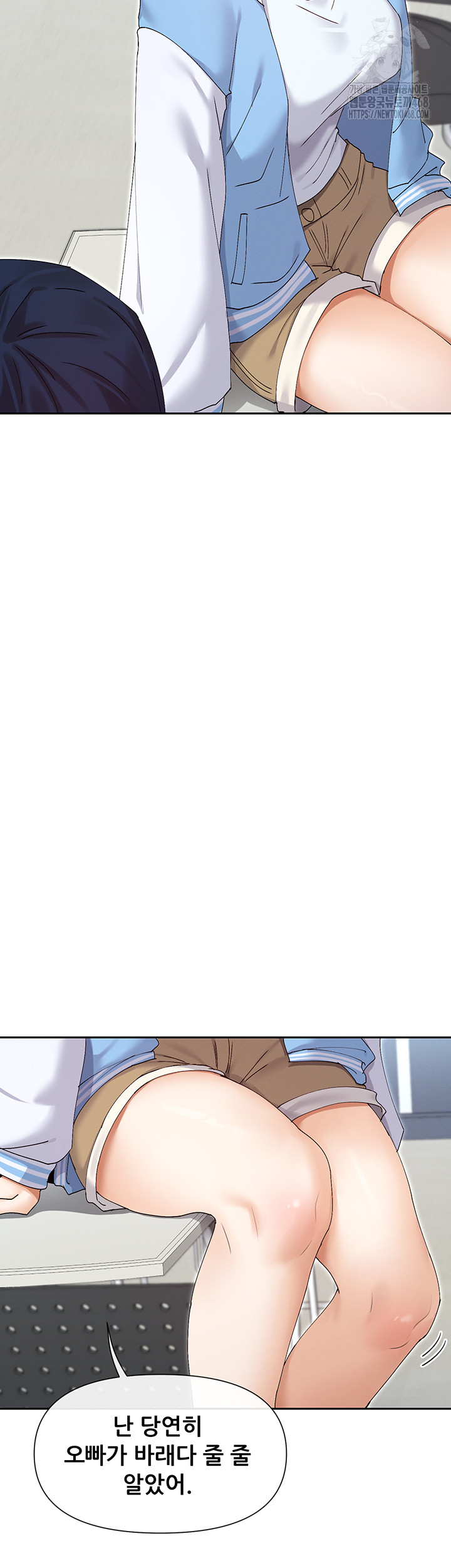 You Watch Stuff Like That? Raw Chapter 50 - Page 15