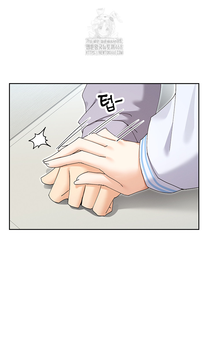 You Watch Stuff Like That? Raw Chapter 50 - Page 19