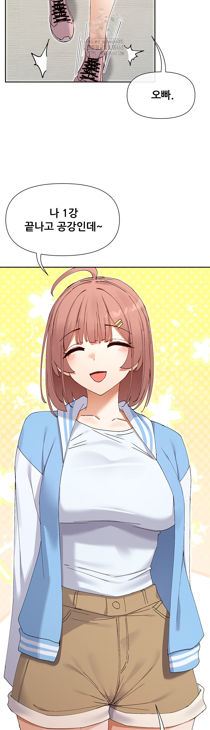 You Watch Stuff Like That? Raw Chapter 50 - Page 21