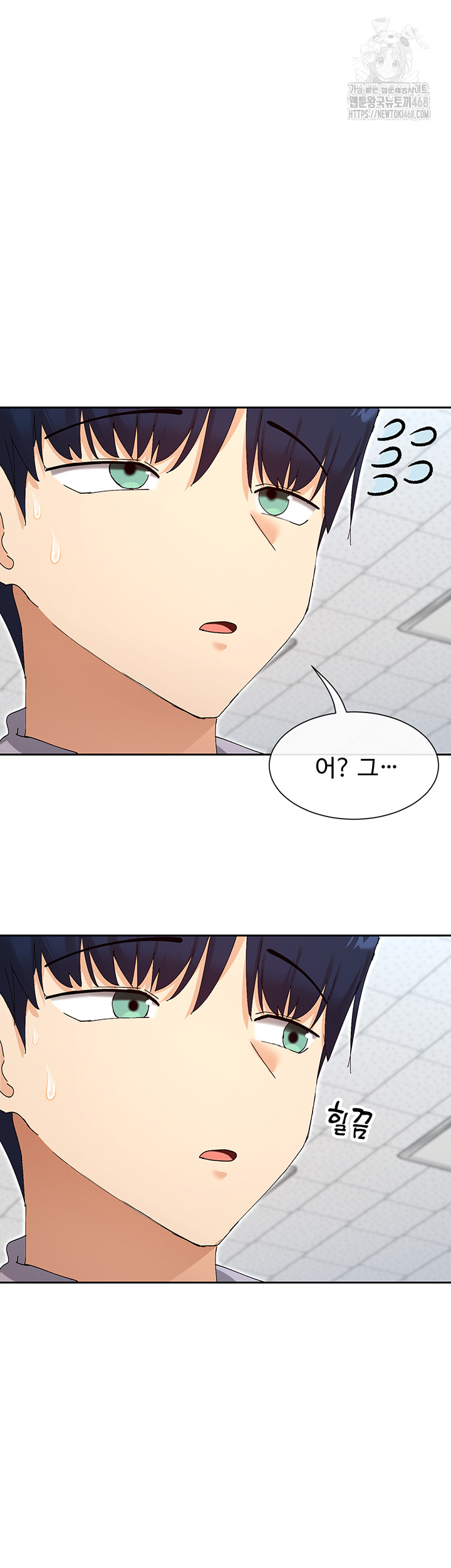 You Watch Stuff Like That? Raw Chapter 50 - Page 24