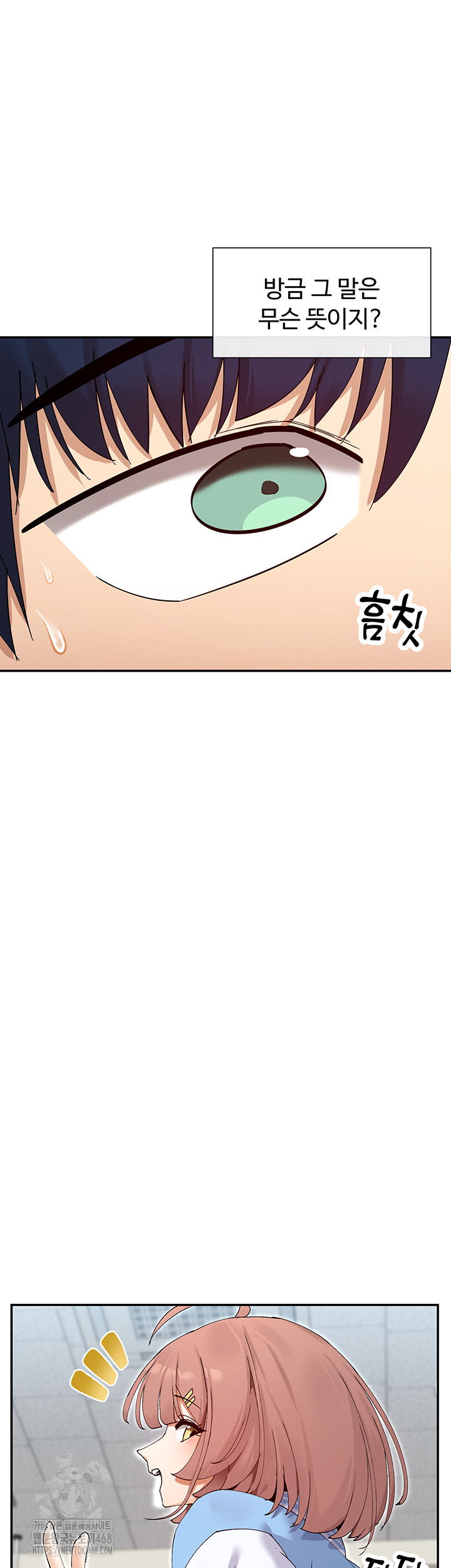 You Watch Stuff Like That? Raw Chapter 50 - Page 29