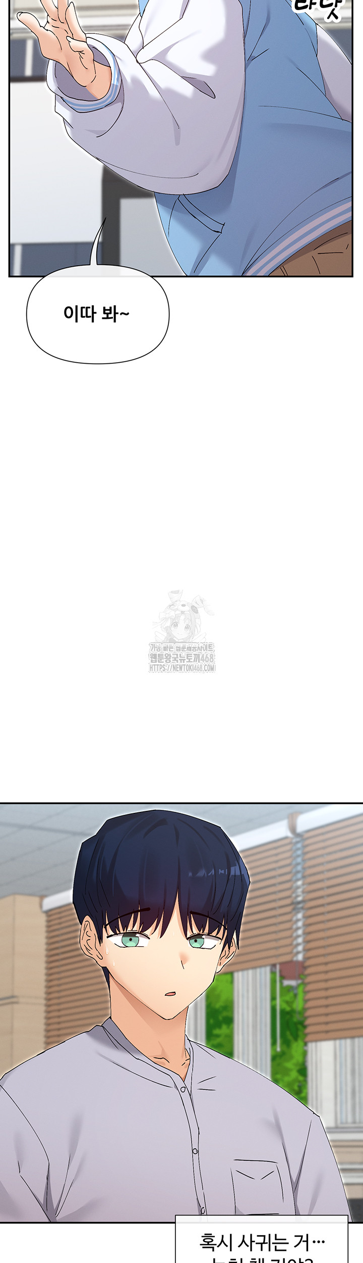 You Watch Stuff Like That? Raw Chapter 50 - Page 30