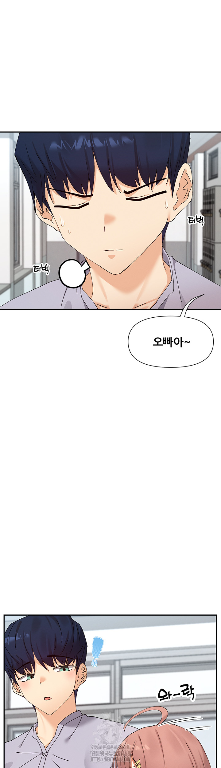 You Watch Stuff Like That? Raw Chapter 50 - Page 34