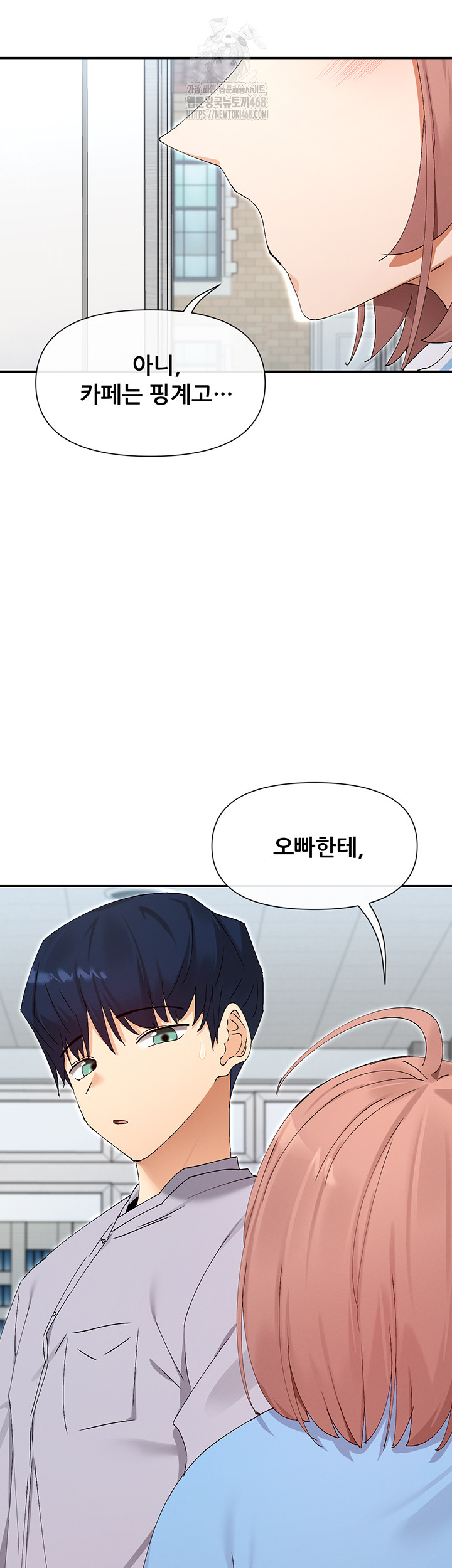 You Watch Stuff Like That? Raw Chapter 50 - Page 39