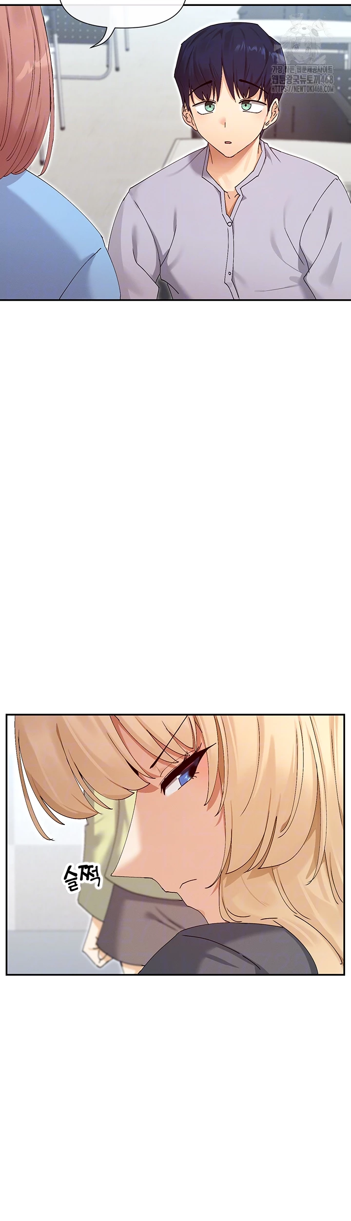 You Watch Stuff Like That? Raw Chapter 50 - Page 4