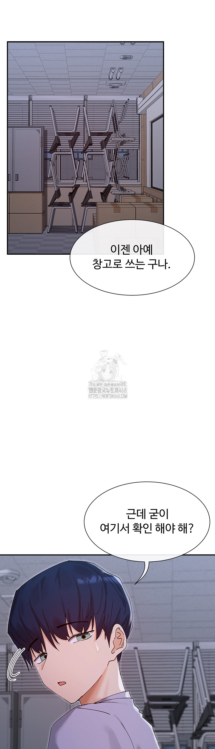 You Watch Stuff Like That? Raw Chapter 50 - Page 44