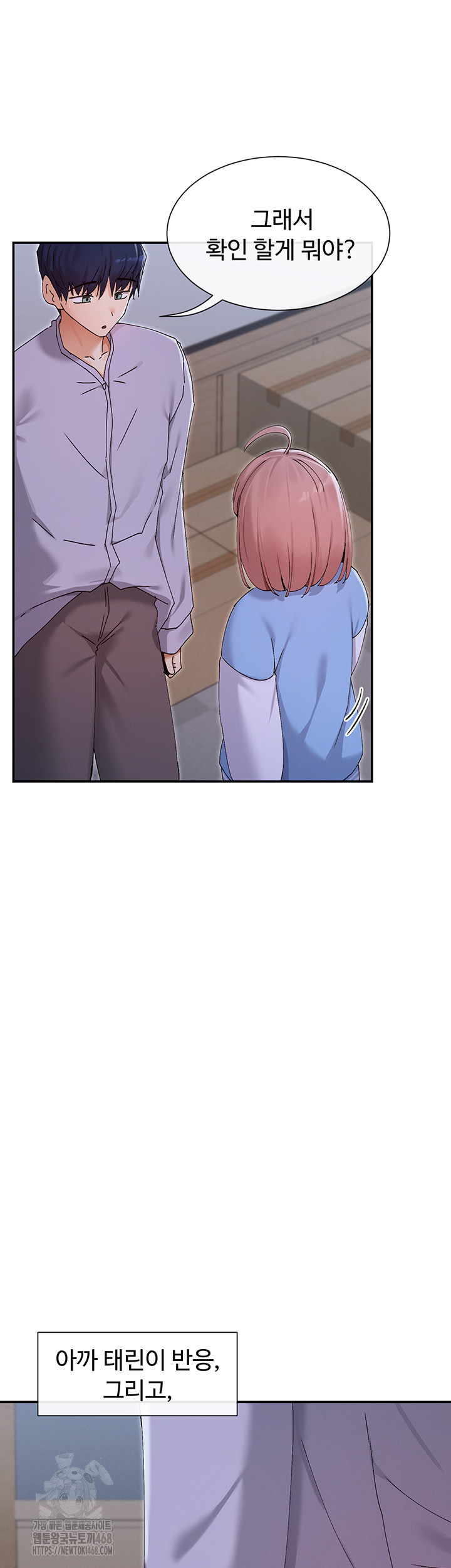 You Watch Stuff Like That? Raw Chapter 50 - Page 46