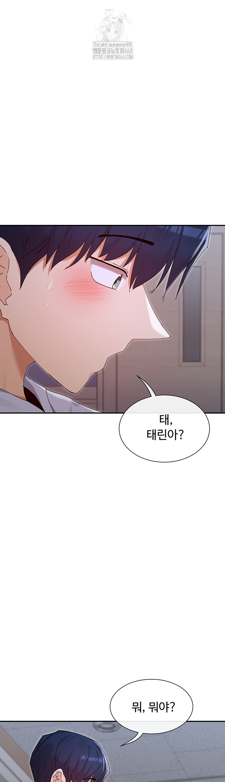 You Watch Stuff Like That? Raw Chapter 50 - Page 49